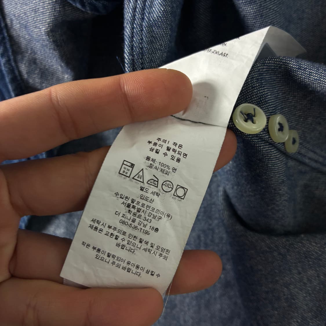 Polo  폴로 랄프로렌 자수 코튼 데님 셔츠  상품이미지5