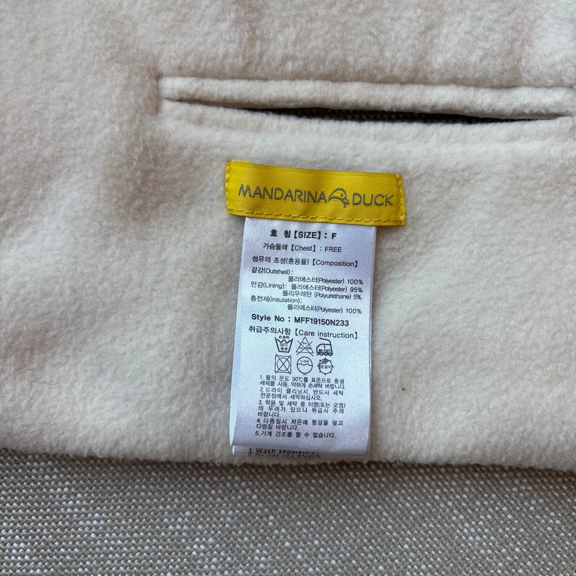 만다리나덕 아이보리 패딩 퀼팅 머플러 상품이미지4