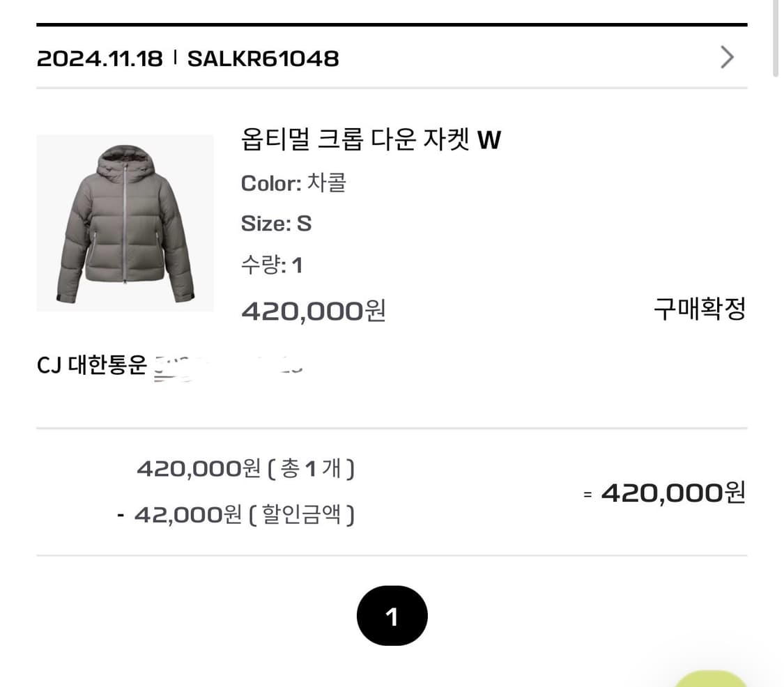살로몬 옵티멀 크롭 다운 자켓 상품이미지8