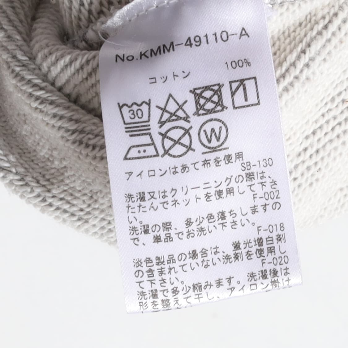 언유즈드 Unused Paisley Slacks 
 상품이미지10