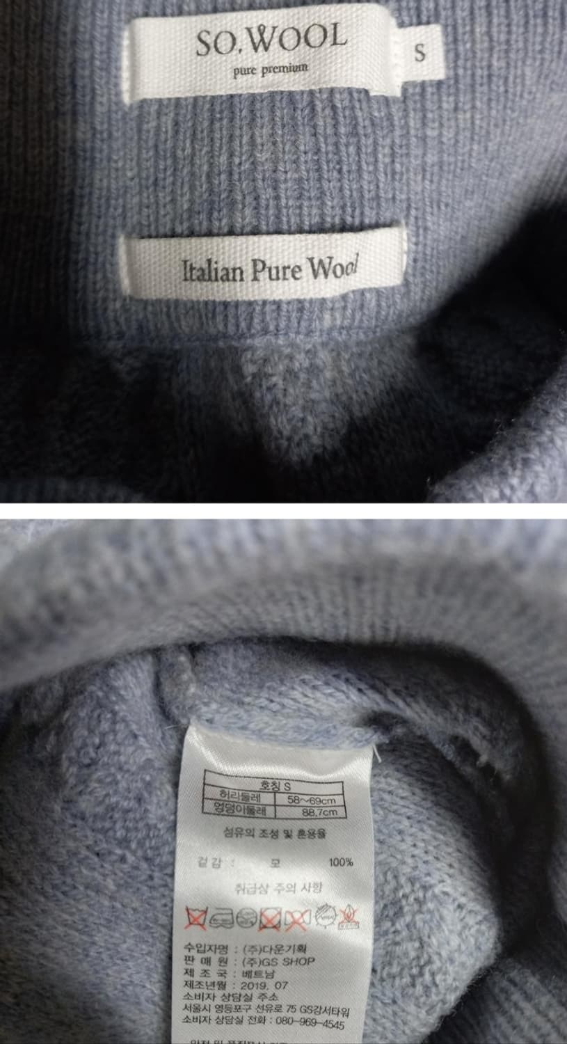 새 쏘울 SO WOOL 울 니트 롱 스커트 55 상품이미지6