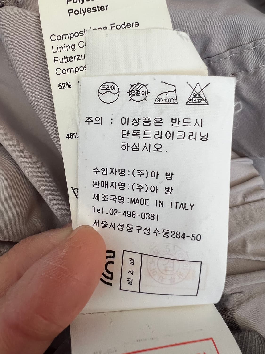 페세리코 여성 코코아베이지 바람막이자켓 반팔점퍼 상품이미지9