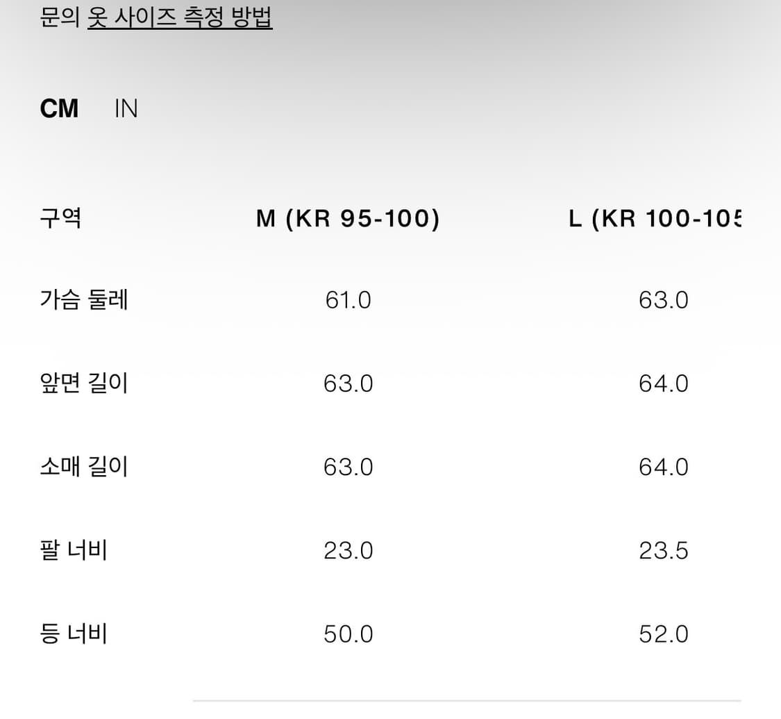 자라 크롭 레더 자켓 리미티드 에디션 상품이미지5