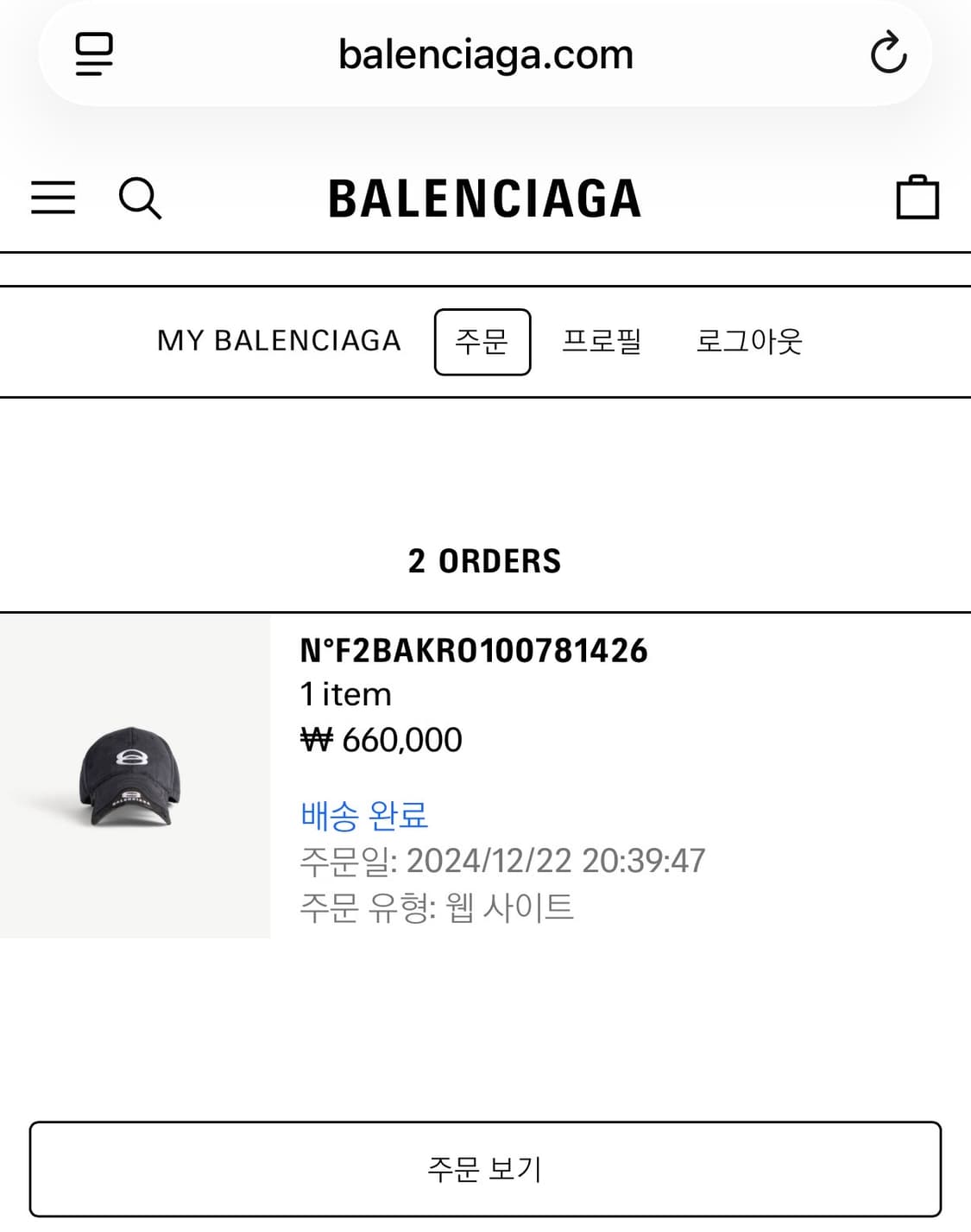 발렌시아가 유니티 스포츠 아이콘 볼캡 L  상품이미지7