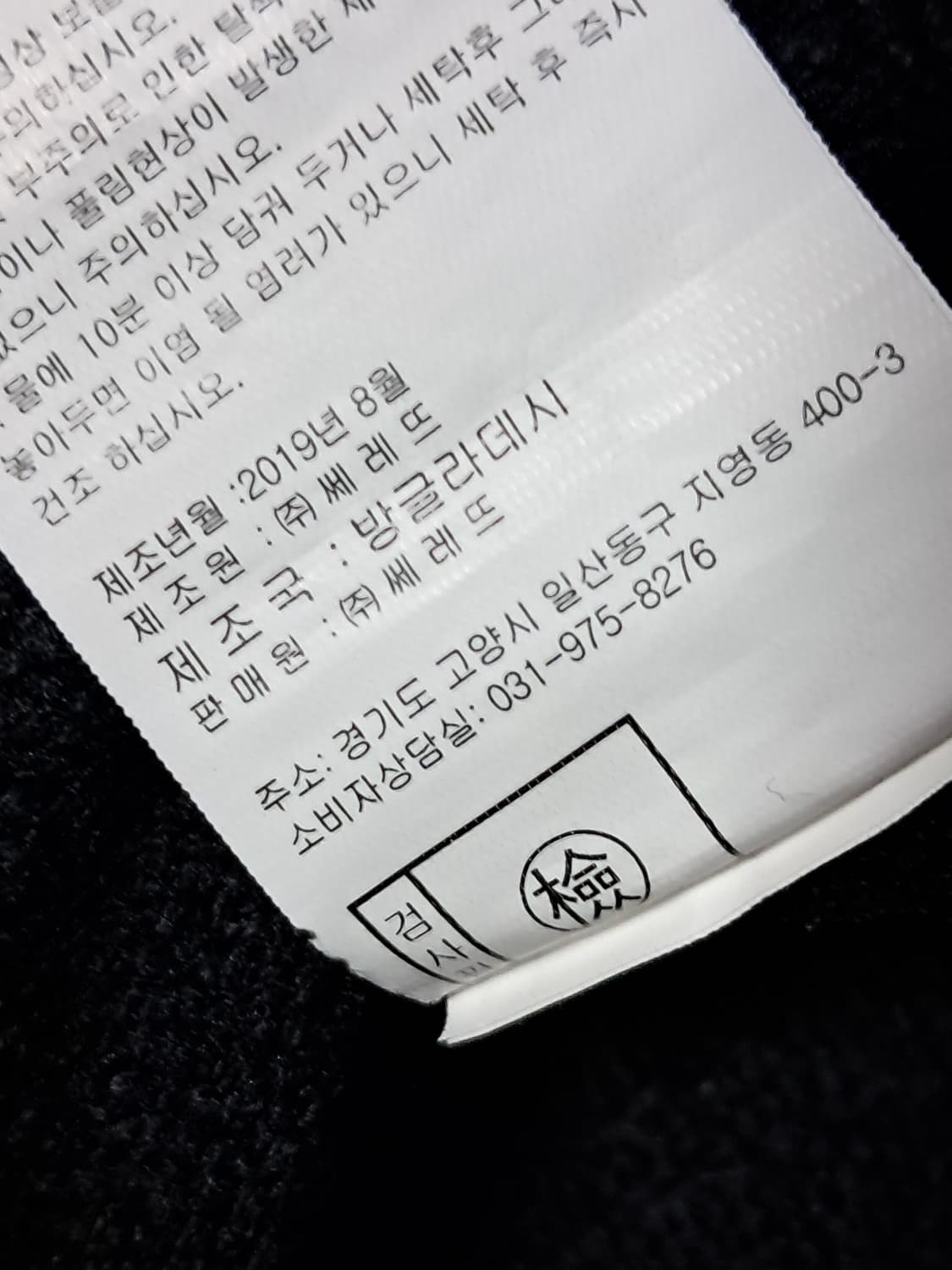 키스해링 스웨터 90 상품이미지10