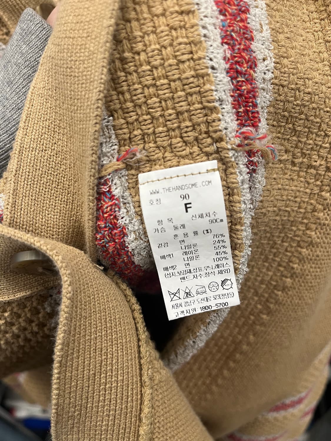 SYSTEM 스트라이프 니트 가디건 상품이미지7