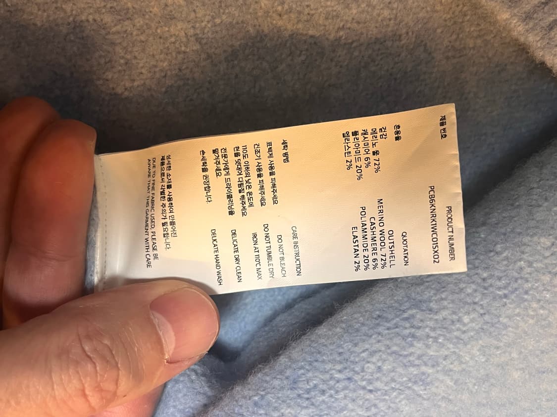 포터리 캐시미어 혼방 니트 스카이블루 상품이미지4