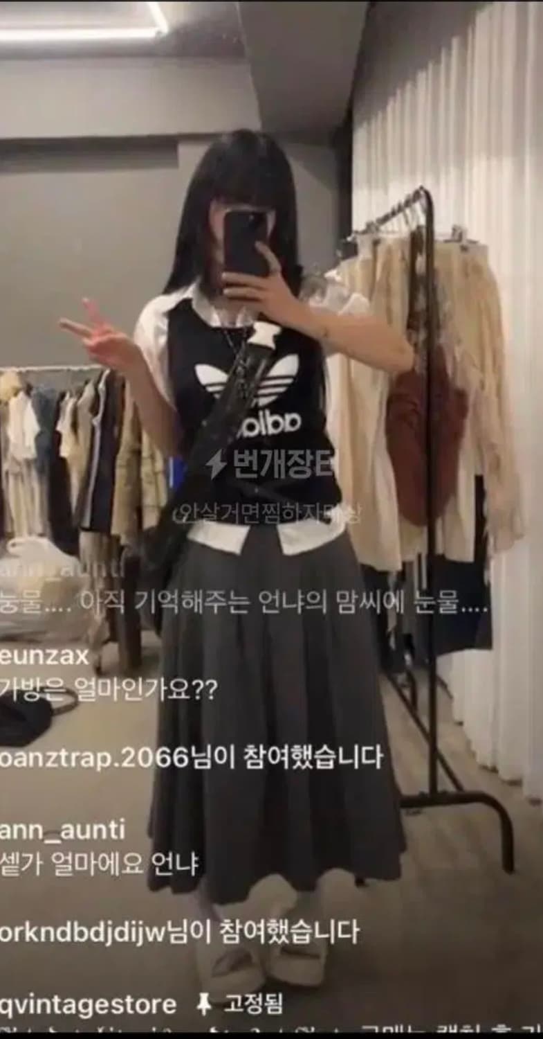 니혼진 핀터깔 큐빈티지 코디셋세트 상품이미지1