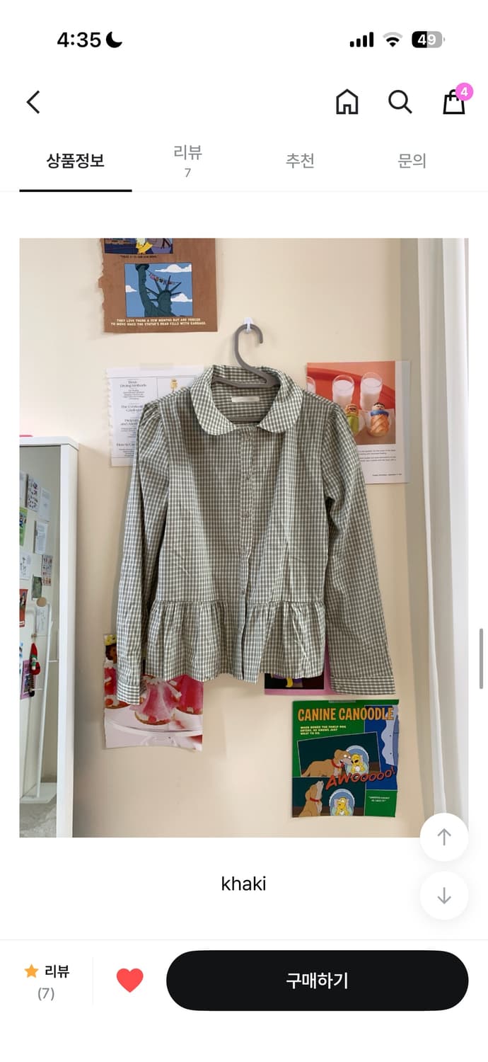 보우아카이브 flannel frill shirt 카키 상품이미지2