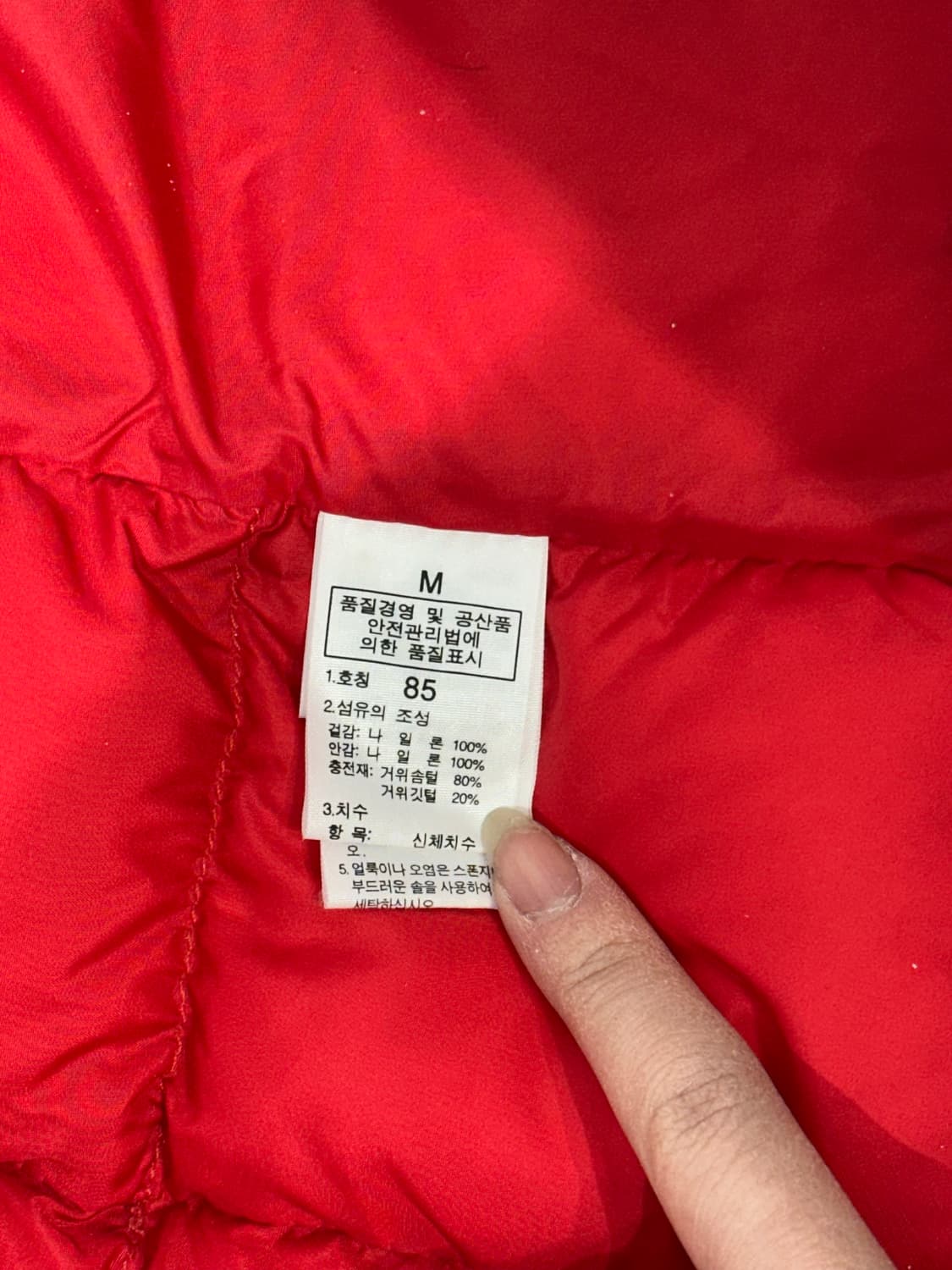 노스페이스 레드 패딩 조끼 M 상품이미지5
