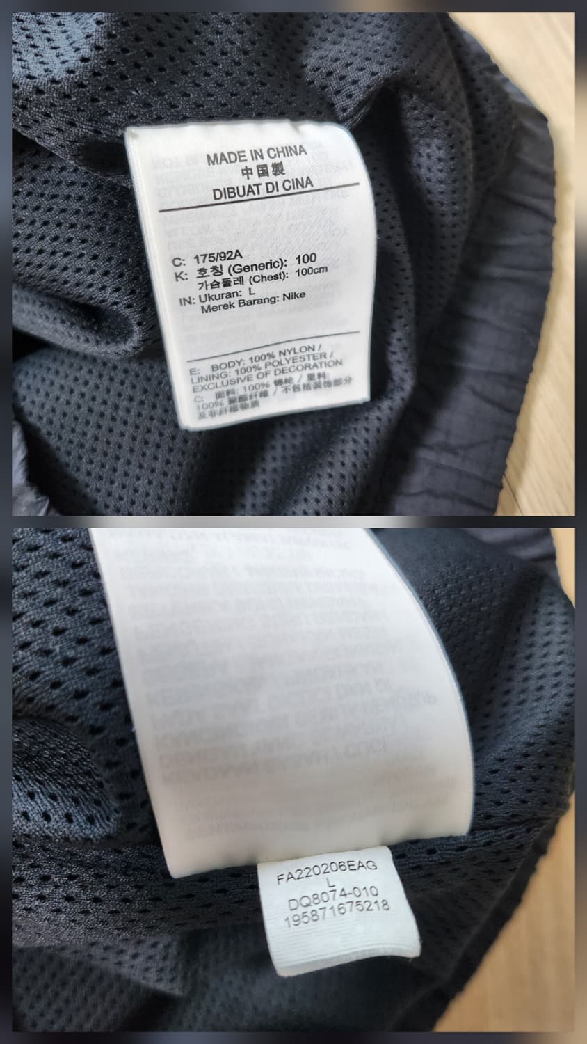 조던 23바람막이(L 상품이미지8