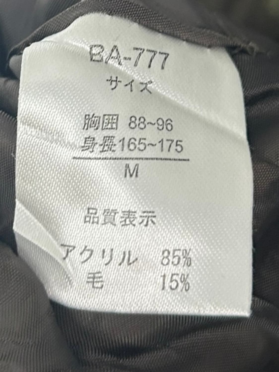 vtg jacket 상품이미지4