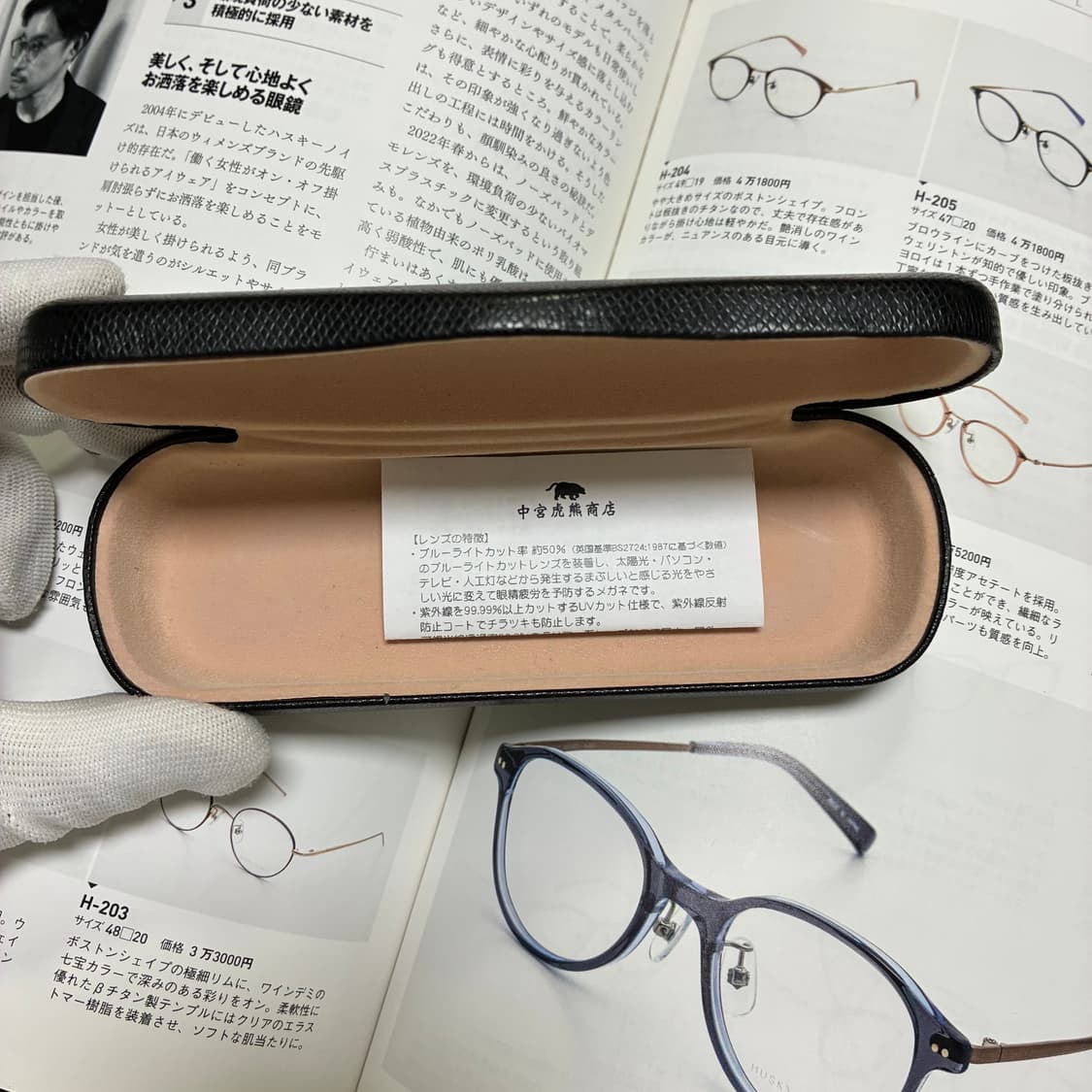 나카미야 토라쿠마 티타늄 새들브릿지 일본 안경 상품이미지10