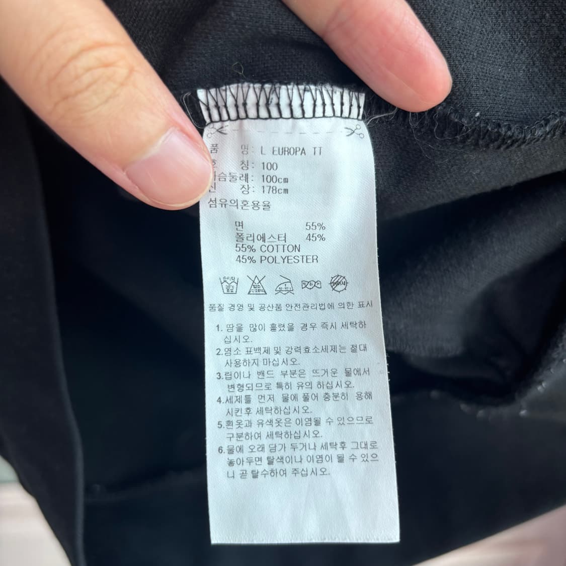 아디다스 빅로고 유로파 져지 트랙탑 검정 상품이미지3
