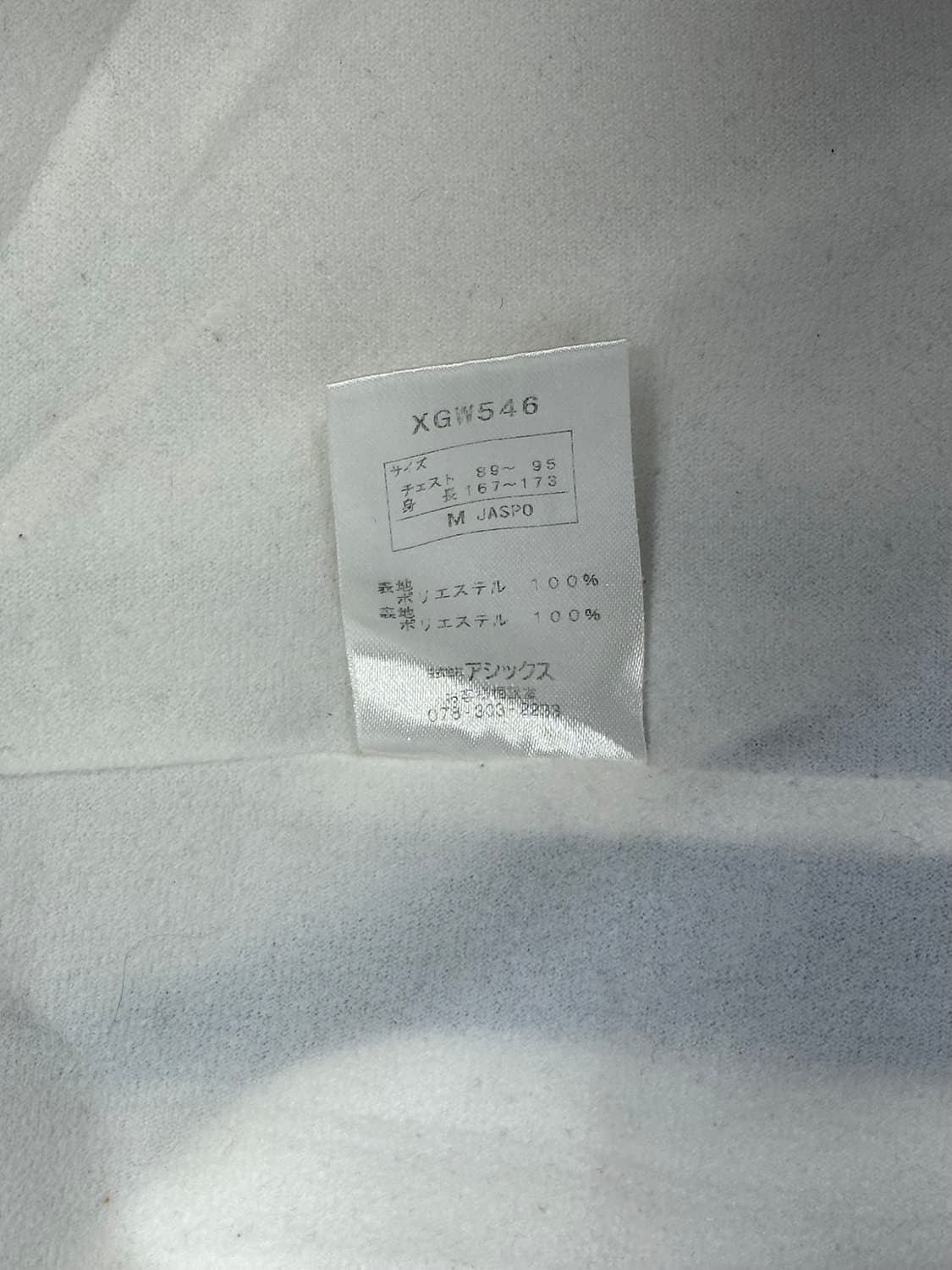 아식스 화이트 올드스쿨 오버핏 트랙 자켓 M   상품이미지8