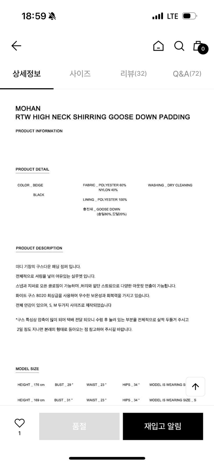 Mohan 하이넥 셔링 구스 다운 블랙 상품이미지8