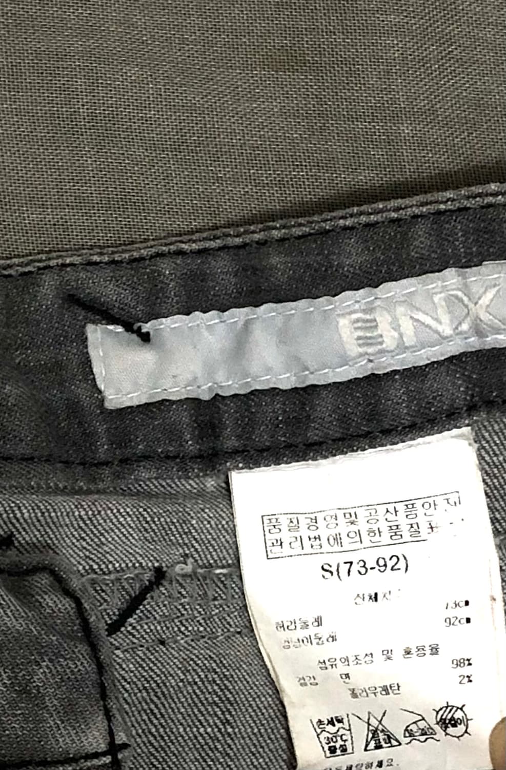 빈티지 bnx 화이트 진 셔링 스티치 미니 스커트 상품이미지5