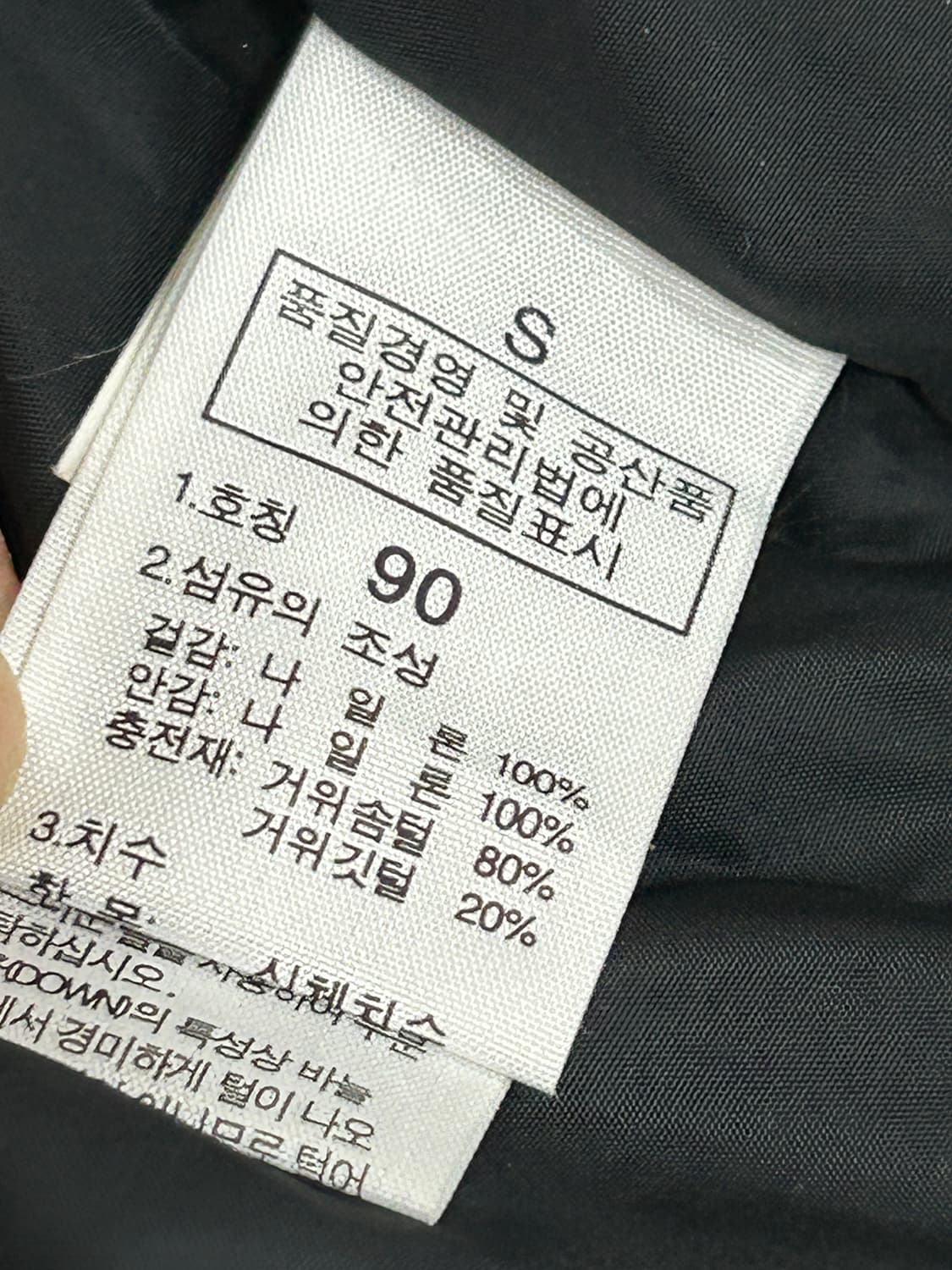 노스페이스 눕시 700 패딩 조끼 상품이미지7