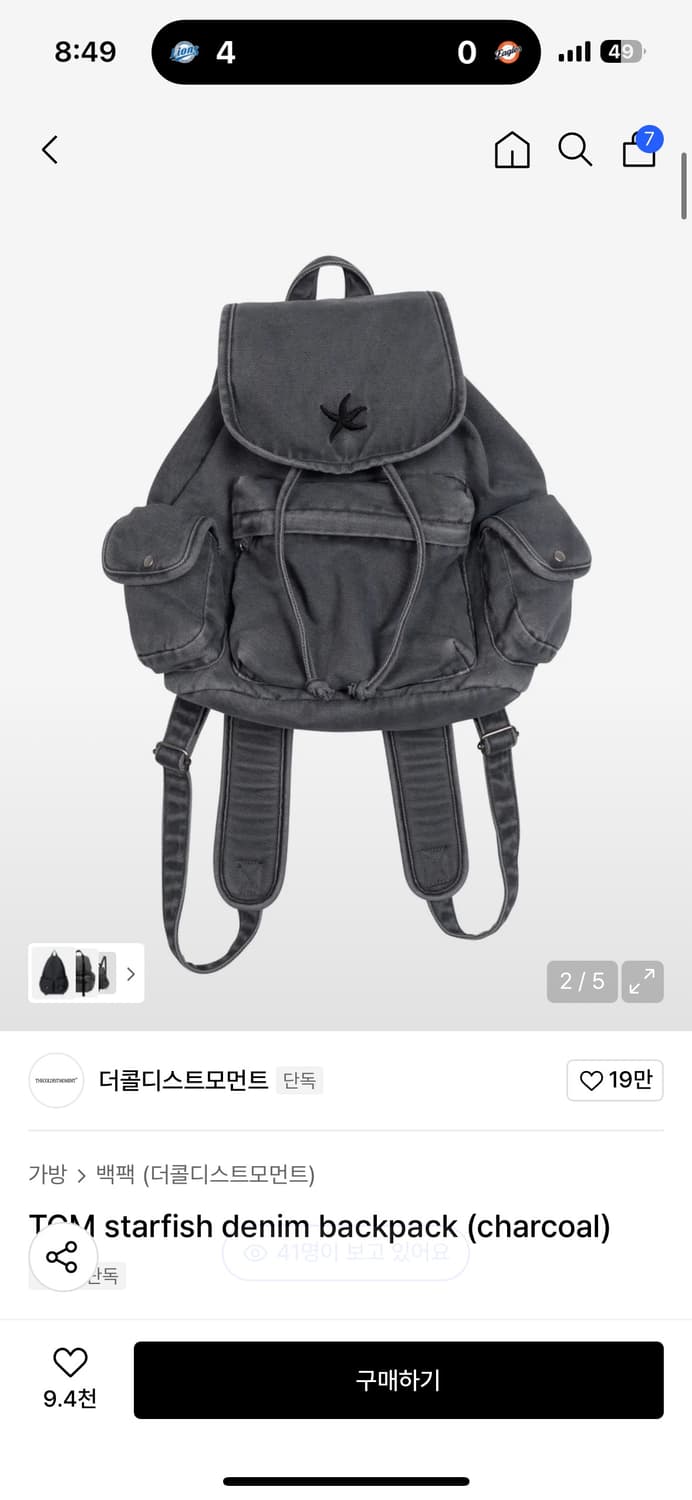 더콜디스트모먼트 데님 백팩 상품이미지1