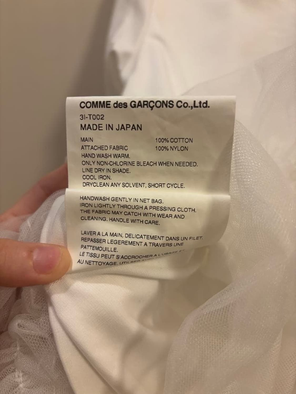 꼼데가르송 느와케이니노미야 Noir Kei Ninomiya 화이트 튤 탑 상품이미지4