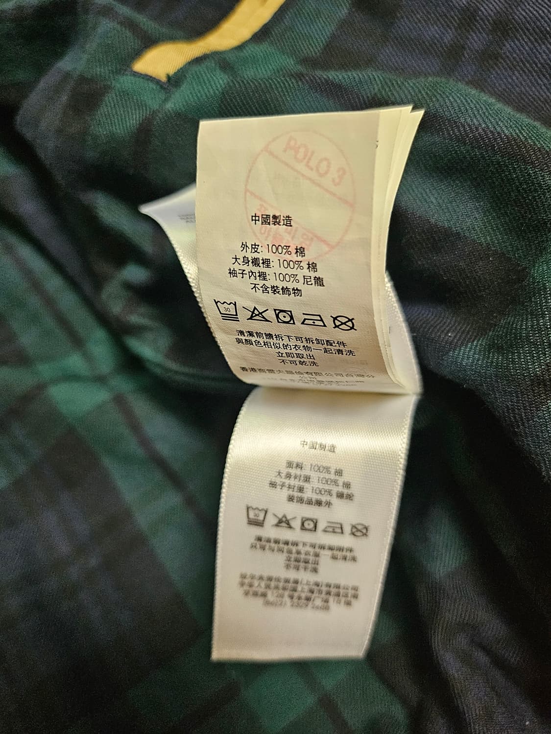 폴로랄프로렌 코튼 트윌자켓 상품이미지8