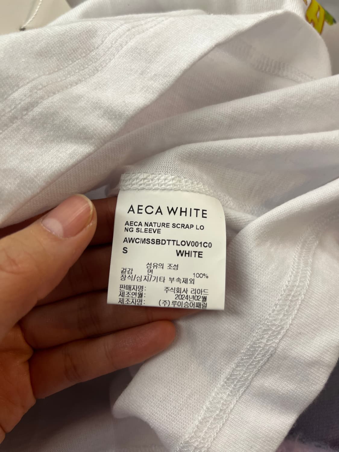에이카 화이트 긴팔 티셔츠 화이트 S 새상품 상품이미지5