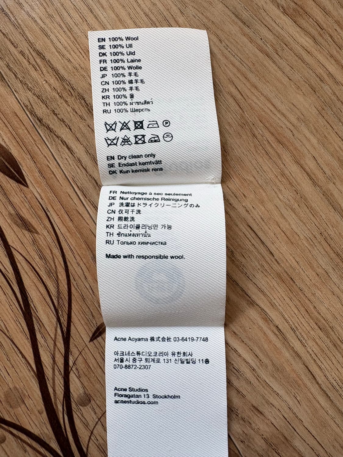 아크네 스튜디오 울 프린지 머플러 오트밀 멜란지 상품이미지4