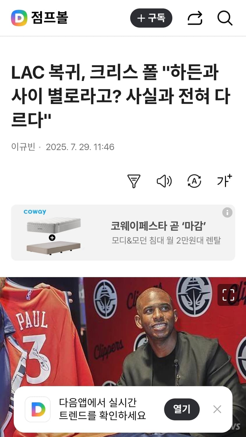 (구매)폴하든 신발 아티잔신발 아방가르드 신발 (구매) 상품이미지1