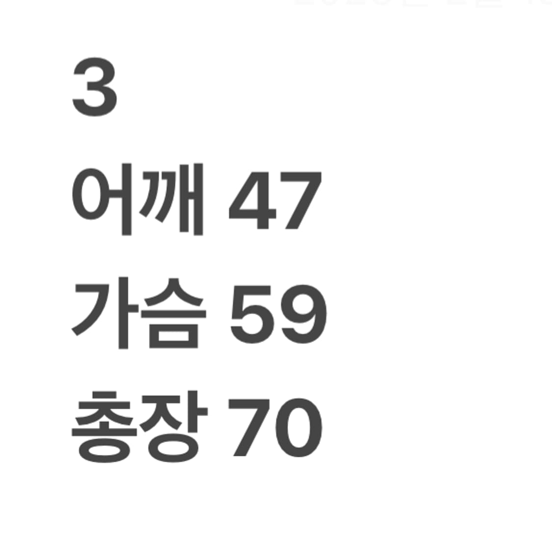 닥스 가죽자켓 (정가 139만) 상품이미지8