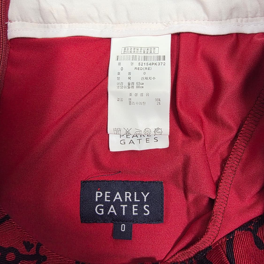 파리게이츠 스마일로고 카고 큐롯스커트 0호 상품이미지10