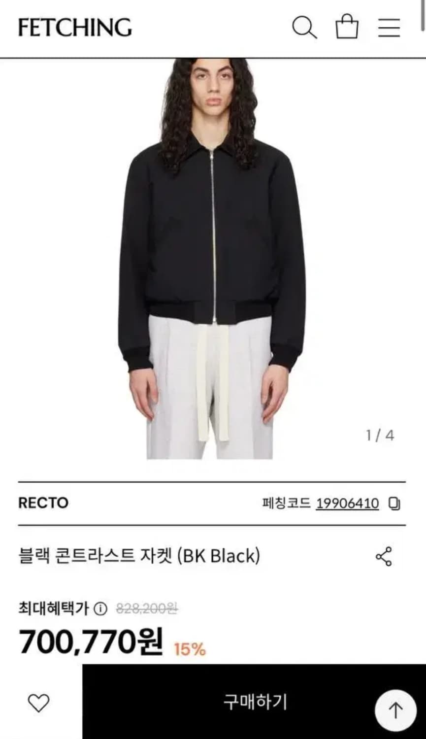 [M] 렉토 콘트라스트 코튼 블루종 바시티 자켓 상품이미지10