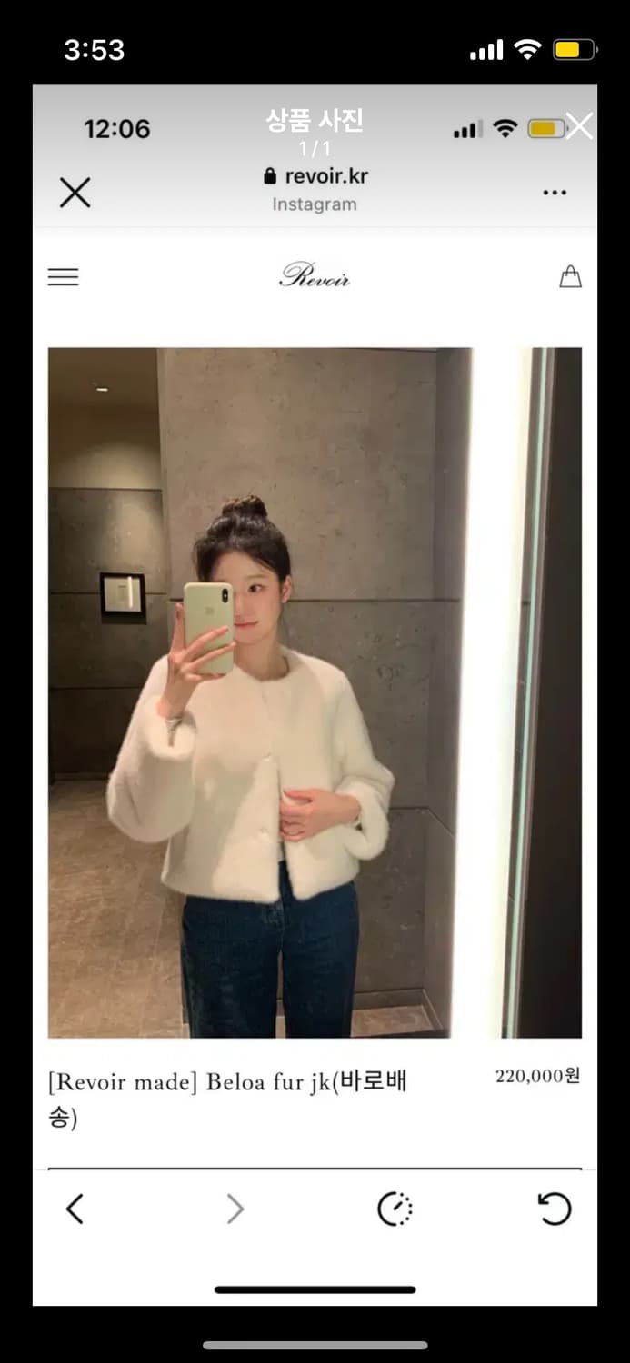 구해요) 르브아 벨루아 퍼자켓 아이보리  상품이미지1