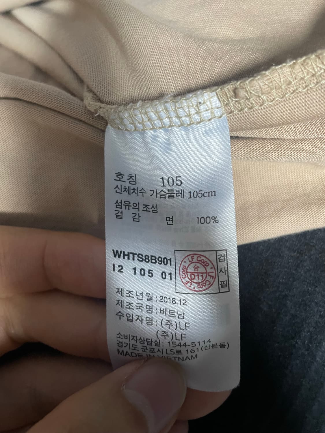 헤지스 베이지 반팔 105 상품이미지3