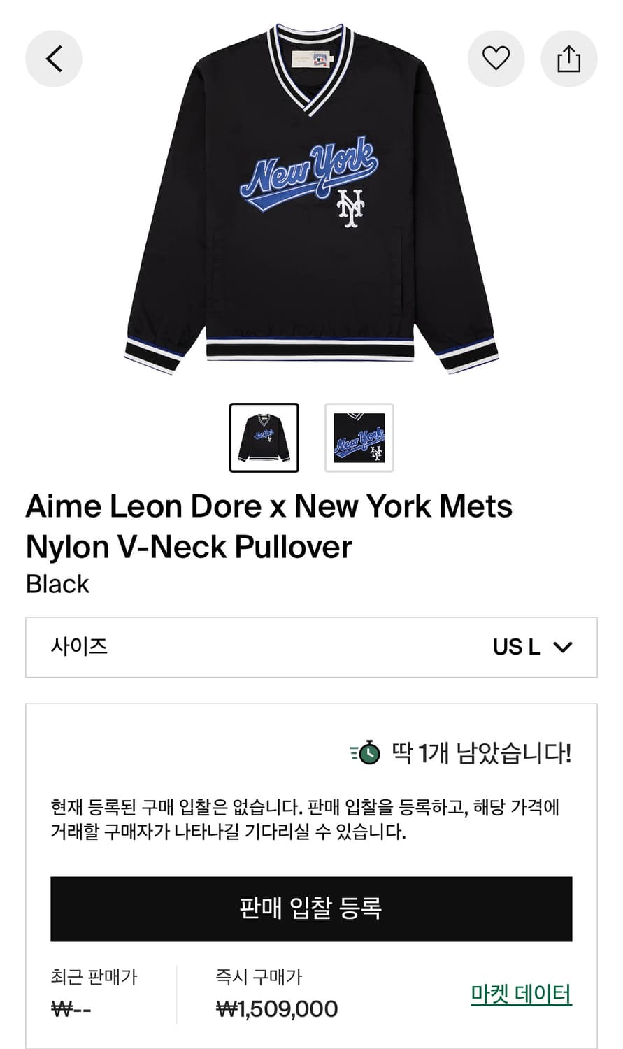 [새제품]애메레온도르 뉴욕메츠 브이넥 저지 블랙 L 상품이미지6