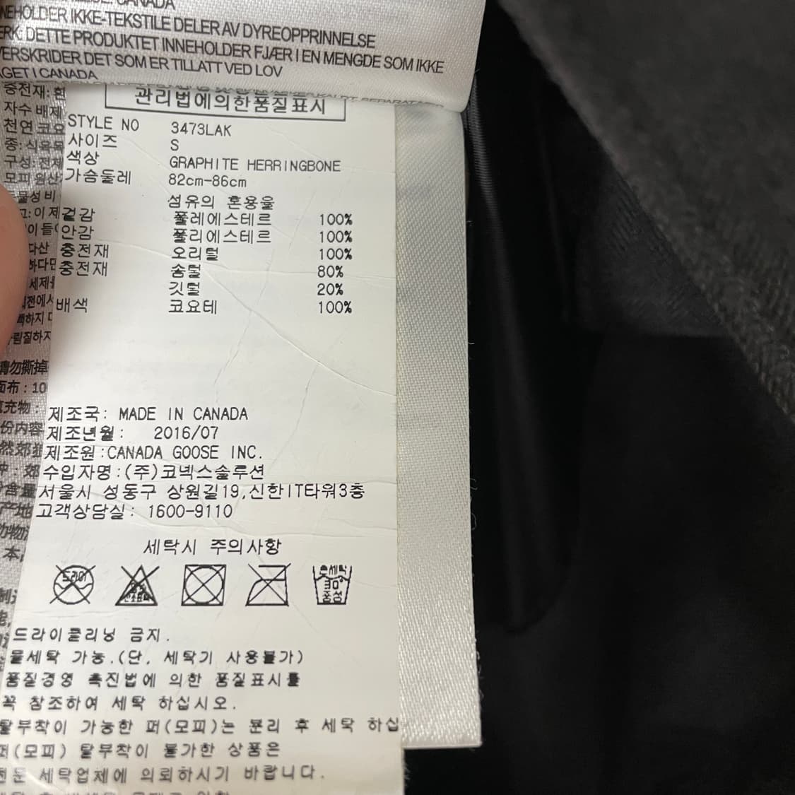 캐나다구스 블랙라벨 롱 패딩 S(W) 상품이미지7