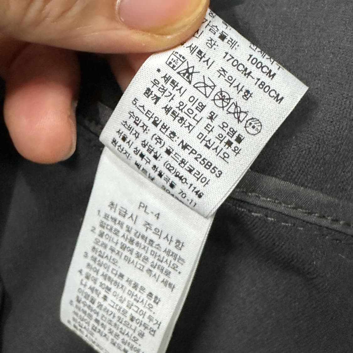 노스페이스 소프트쉘 자켓 L 상품이미지6