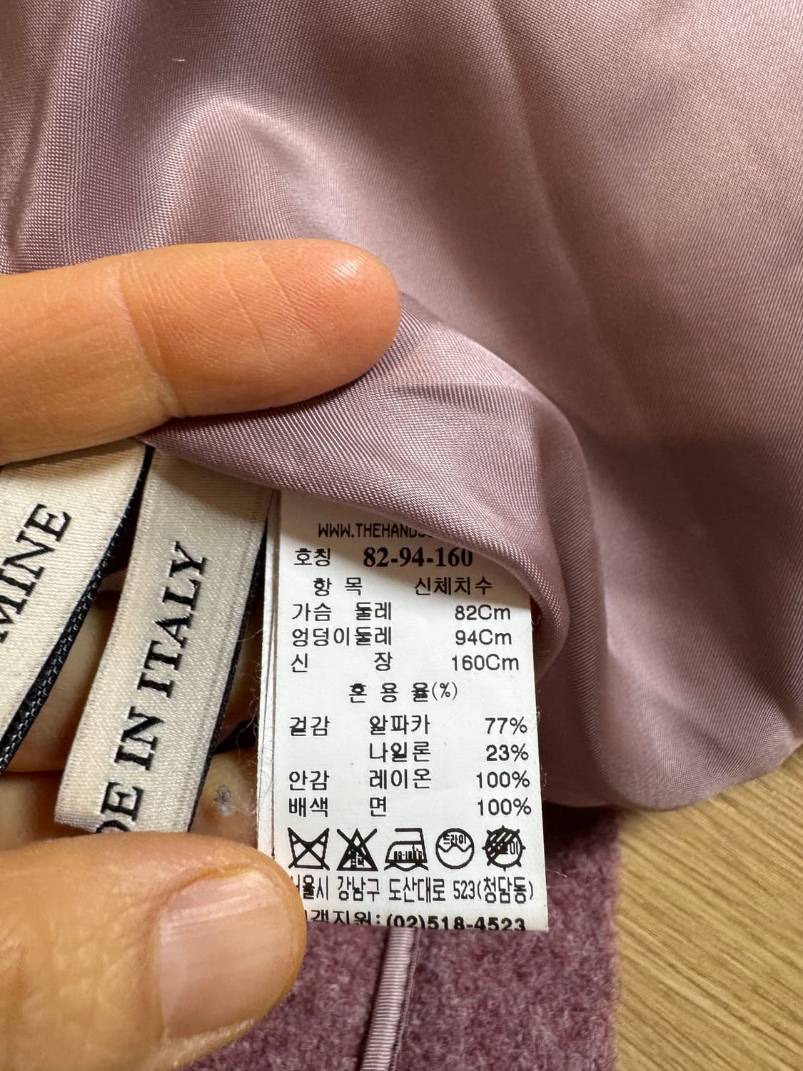 마인 베이비알파카 코트 상품이미지7