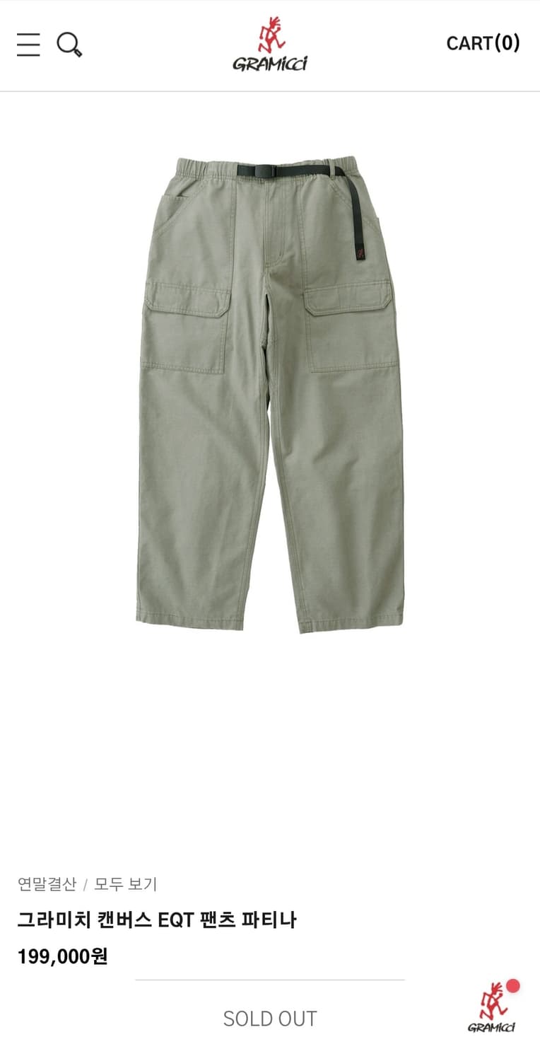 [M] 그라미치 캔버스 EQT 팬츠 파티나 색상 상품이미지7