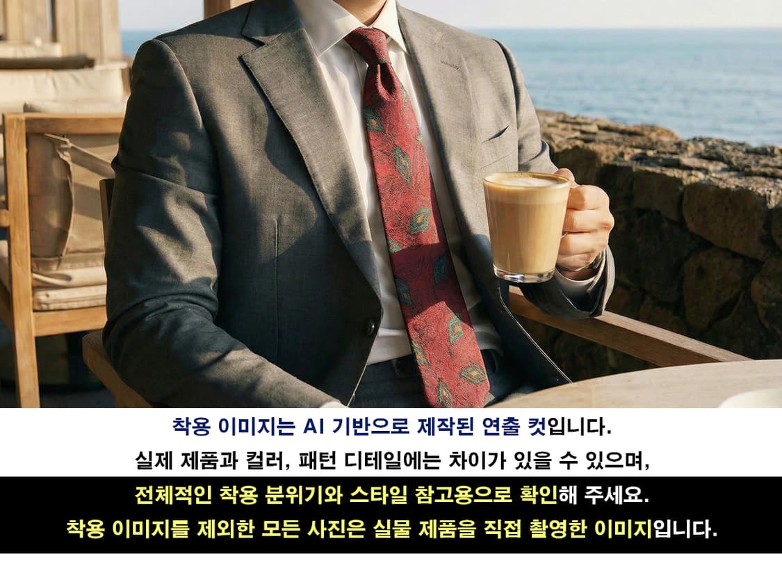 지방시 실크 버건디 아트 자카드 넥타이 8.8cm A등급 A19527
 상품이미지2