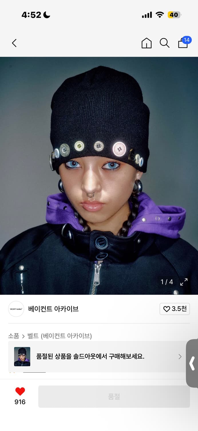 품절템) 베이컨트 아카이브 비니 상품이미지1