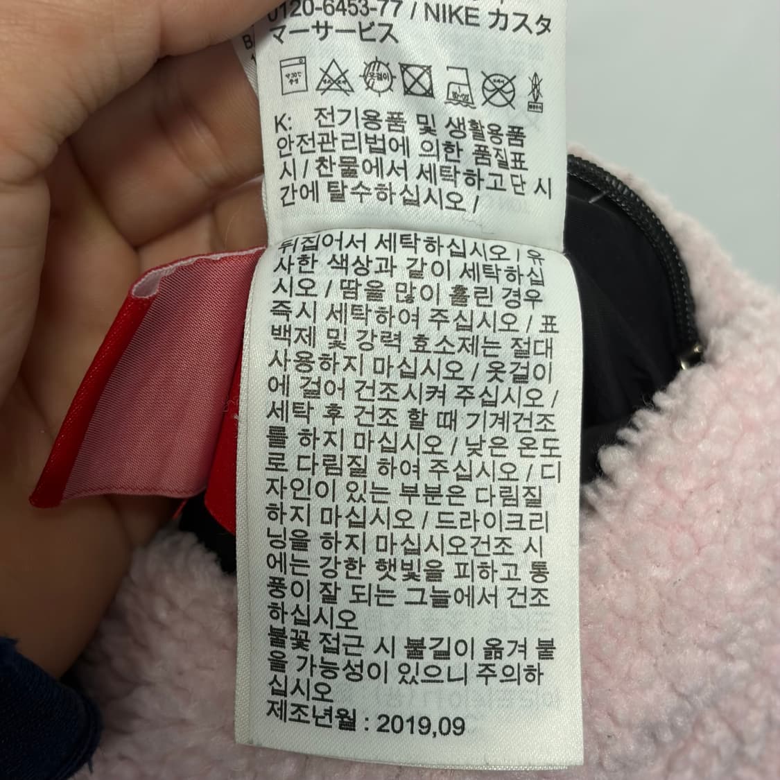 나이키 리버서블 빅 스우시 플리스 상품이미지7