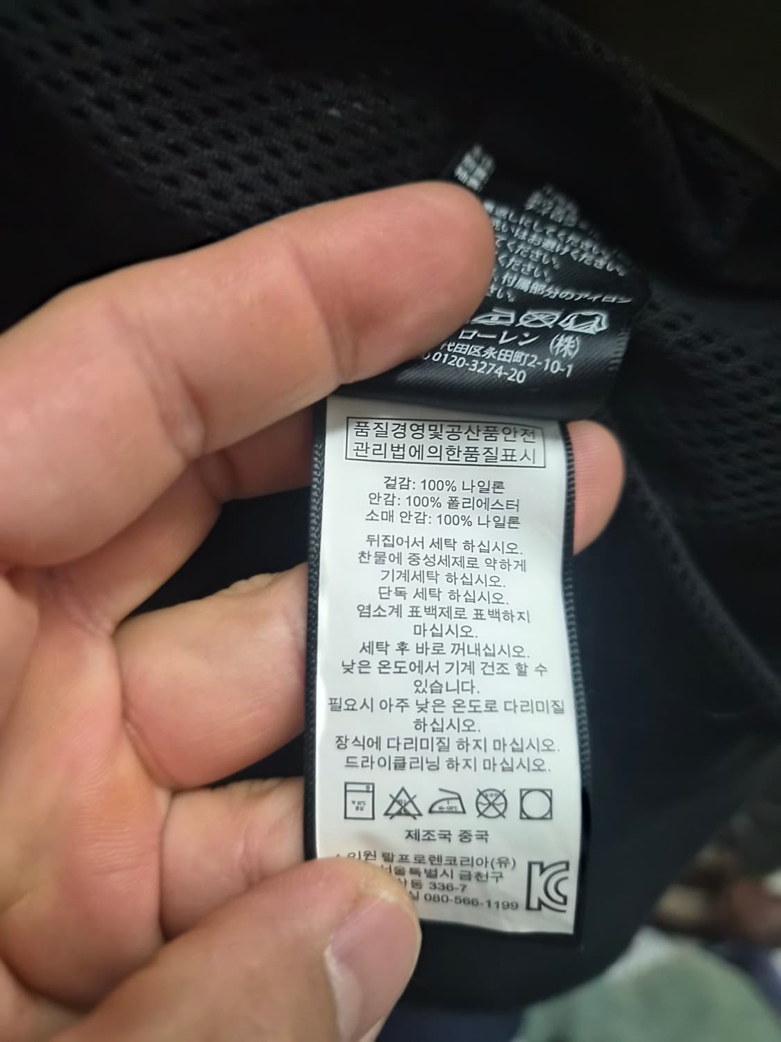 L/105) 폴로 랄프로렌 RLX 점퍼 팝니다 상품이미지7