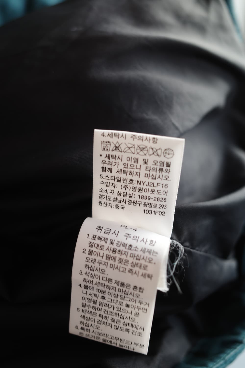 THE NORTH FACE 노스페이스 아웃도어 유틸리티 자켓  상품이미지9