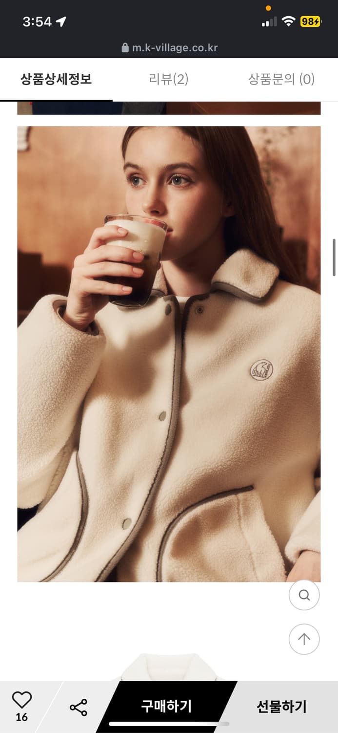 노르디스크 휘게 노르딕패턴 플리스 자켓 오프화이트 90사이즈 새상품 상품이미지1