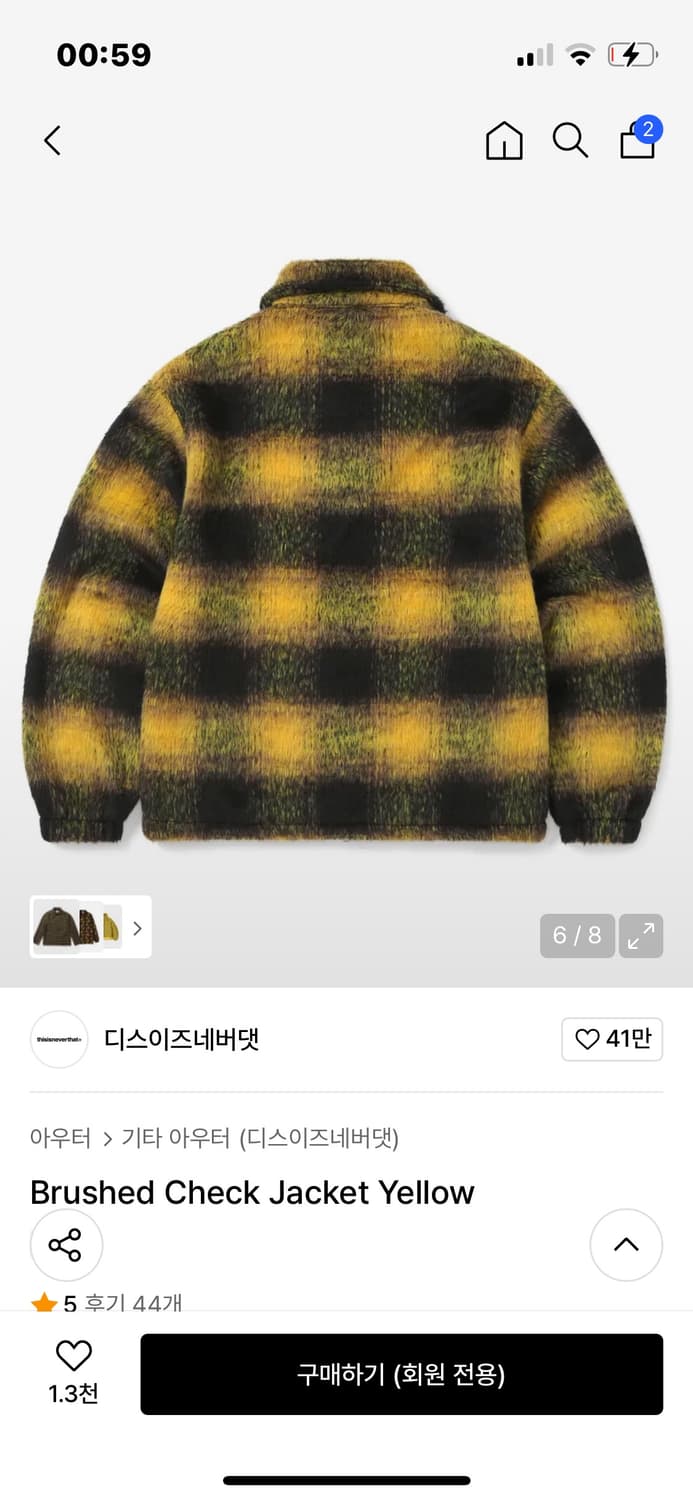디스이즈네버댓 brushed check jacket 체크자켓 상품이미지3