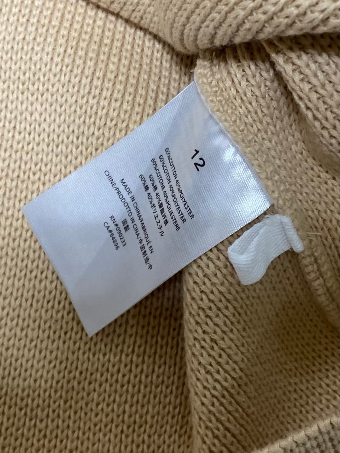 에센셜 피오갓 12세초등생 니트 남성 95 여성100 가능 상품이미지7