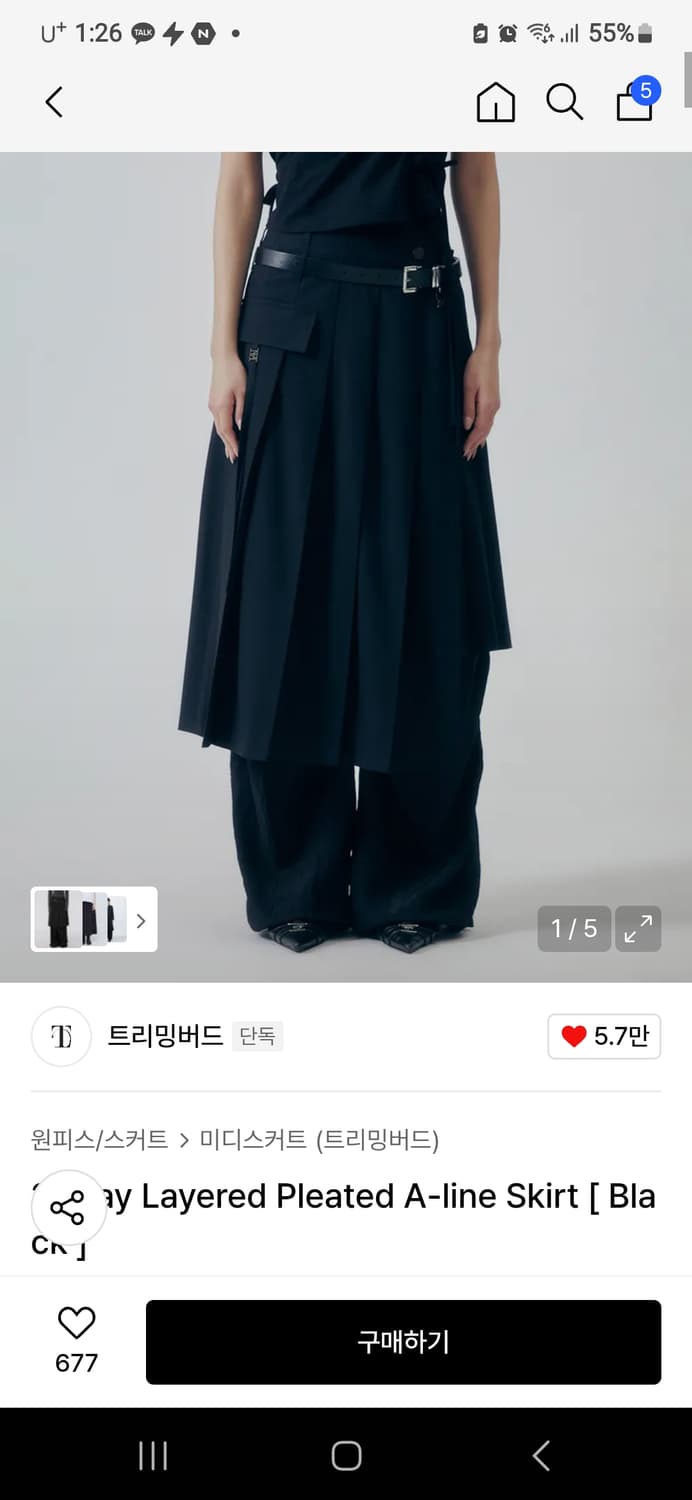 트리밍버드 2-Way Layered Pleated A-line Skirt 상품이미지2