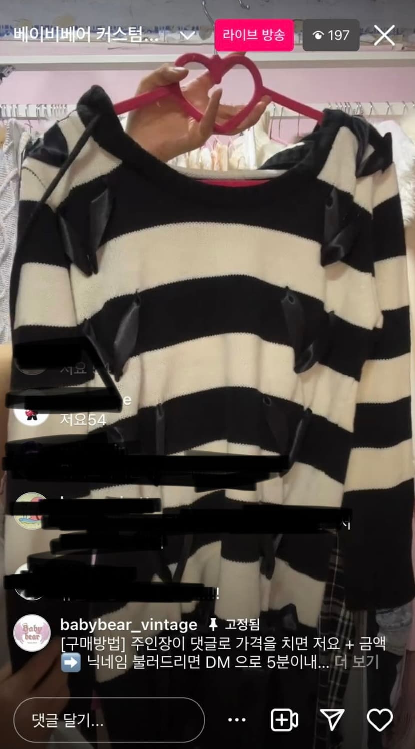 베이비베어 빈티지 커스텀 니트 후드 원피스 상품이미지1