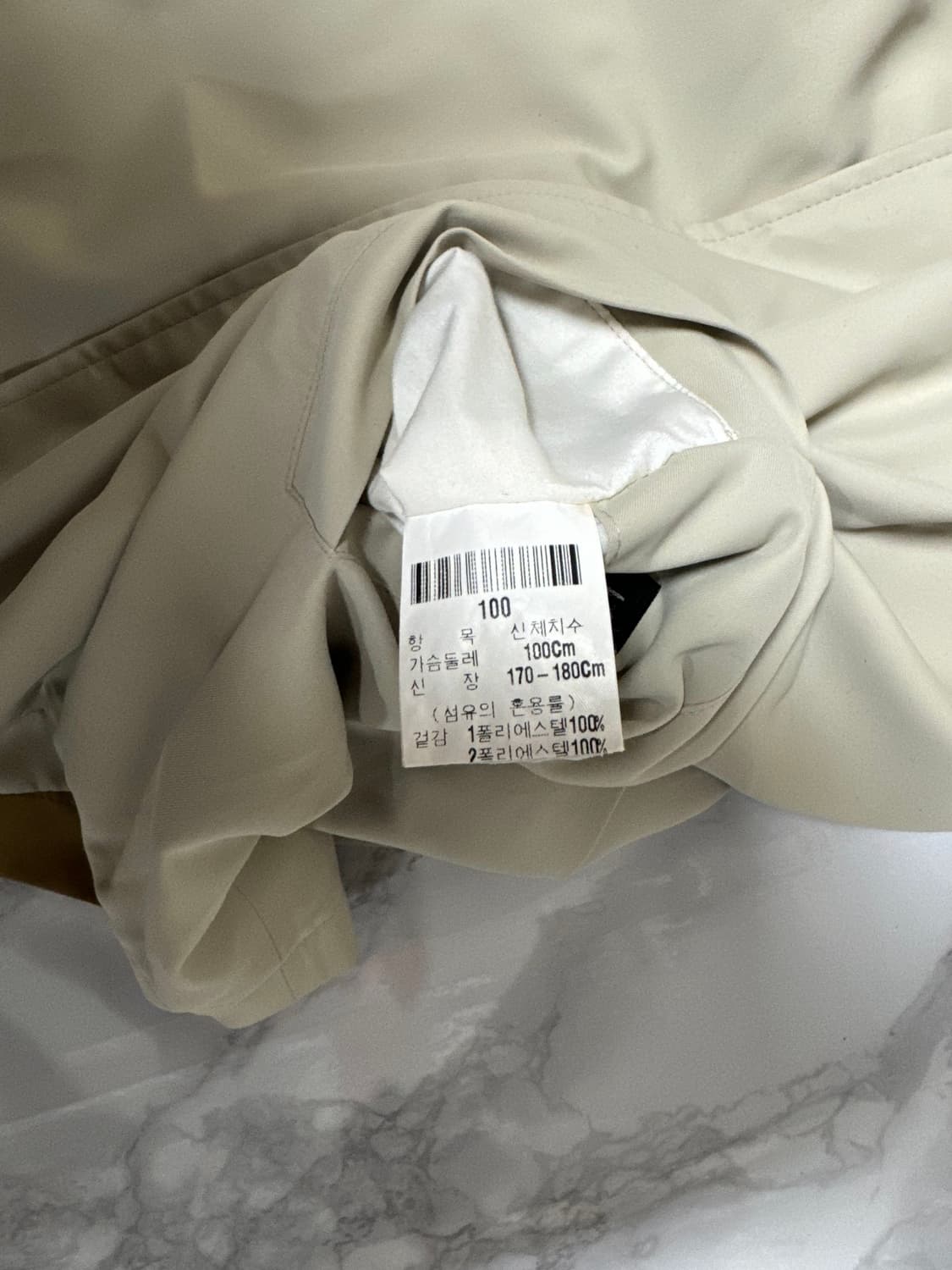 입생로랑 양면 블루종 자켓 상품이미지8