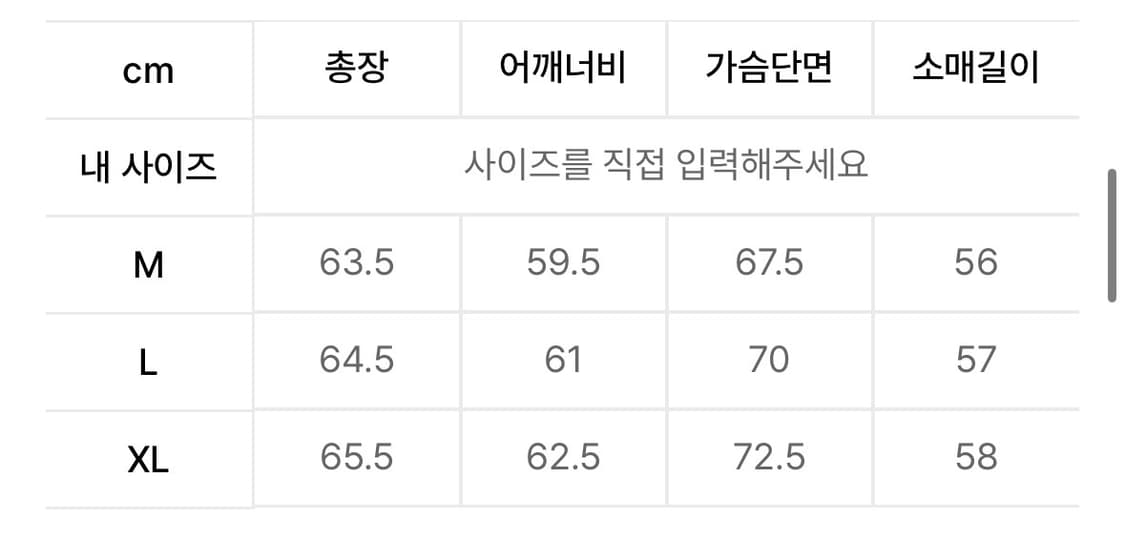etce 빈티지 워크 후드 자켓-XL 상품이미지2